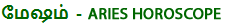 free astrology website in tamil