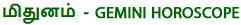 astrology website in tamil