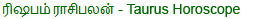 Taurus horoscope - Monthly Astrology Risabam Taurus