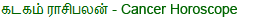 Cancer horoscope - Monthly Astrology Kadagam Cancer 