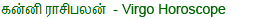 Virgo horoscope - Monthly Astrology Kanni Virgo