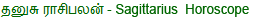 Sagittarius  horoscope - Monthly Astrology Thanusu Sagittarius 