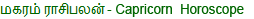 Capricorn horoscope - Monthly Astrology Makaram Capricorn